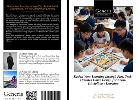 林先生 - 近期即將發表英文書籍(期刊類)
Design Your Learning through Play: Task-Oriented Game Design for Cross-Disciplinary Learning