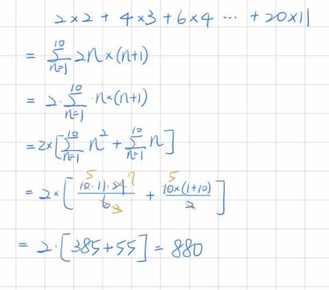 羅康禹 - 上課的其中一個題目