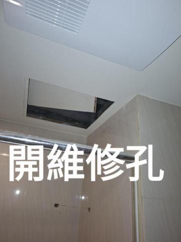帆船世界木作裝修房屋修繕工程 - 