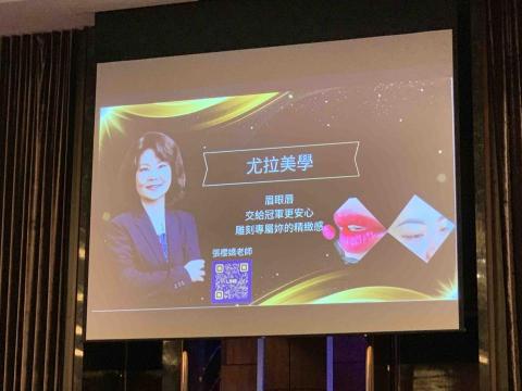 尤拉美學 - 賽場牆面展示介紹評審