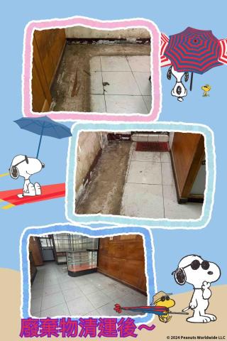 ꧁ 忻ꨄ 承🝮 企業社🝮 ꧂ - 115年3月29日樹林廢棄物清運後～