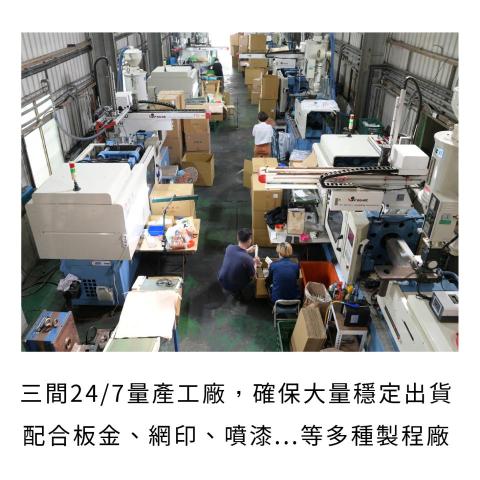 新器象創意有限公司 - 串聯在地工廠與後製程廠，實際把關每一個製程。