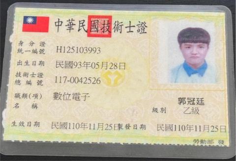 郭冠廷 - 數位電子-乙級