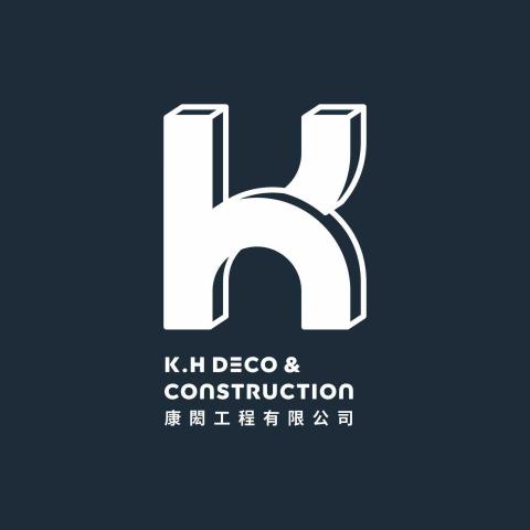 提供板材訂製服務的專家康閎工程