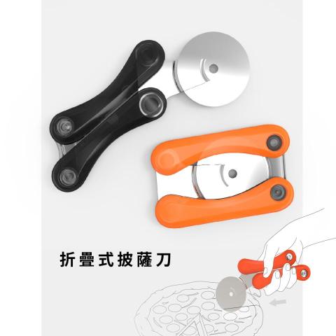 新器象創意有限公司 - 折疊式披薩刀，安全式設計，方便攜帶與收納，讓店員與服務員可以隨時隨地使用。