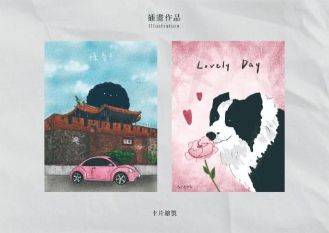 張雅雯 - 插畫作品