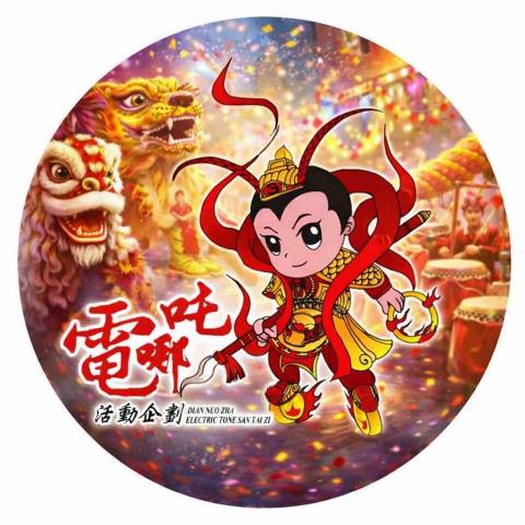提供led燈條服務的專家電哪吒龍獅戰鼓團