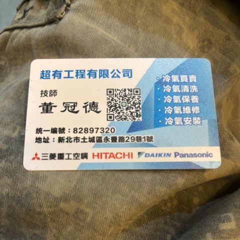 提供移機服務的專家小冠