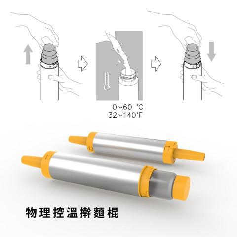 新器象創意有限公司 - 在棍體中裝入期望溫度的水，以合金材料導熱效果，達到溫度與重量多效合一的產品。