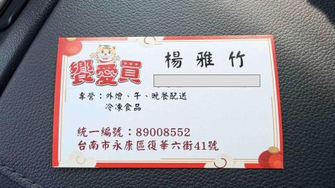 提供天地盒服務的專家饗愛買御廚團隊