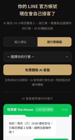 寰宇AI智能大腦-Andy - 