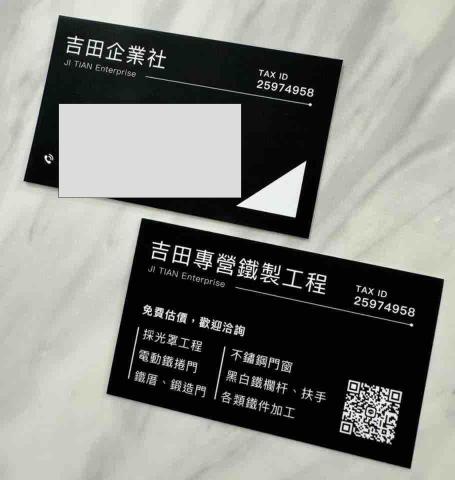 提供電動窗簾服務的專家吉田企業社