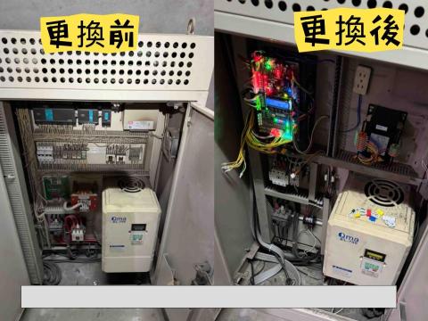 鴻達電梯 - 控制系統更換前～更換後