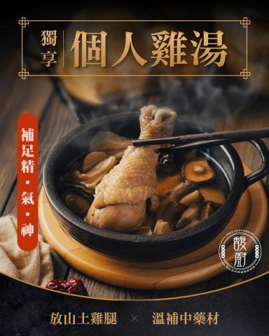 造象設計 Z-SPACE DESIGN - 