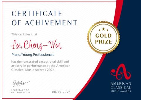 李政汶 | 鋼琴教學 | 比賽 | 檢定 | 陪練 | 合作 - American Classical Music Awards  線上鋼琴比賽獎狀
