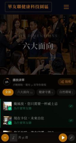 寰宇AI智能大腦-Andy - 