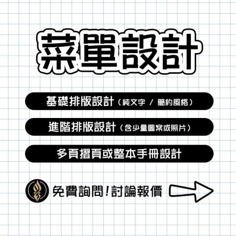 造象設計 Z-SPACE DESIGN - 