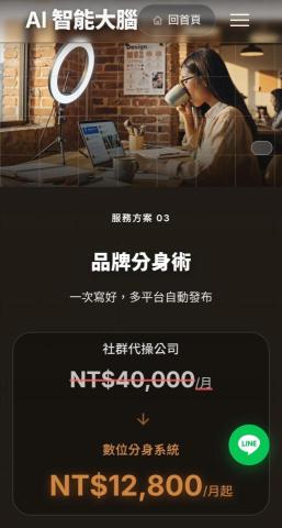 寰宇AI智能大腦-Andy - 