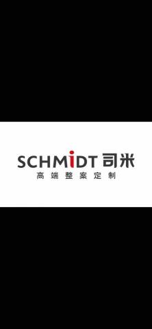 提供櫥櫃ikea服務的專家司米全屋定制