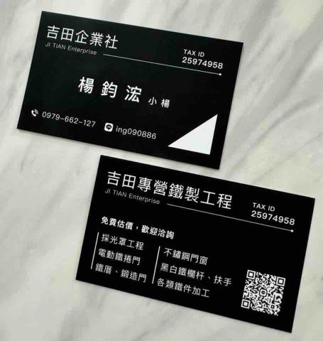 提供鐵窗價格一才服務的專家吉田企業社