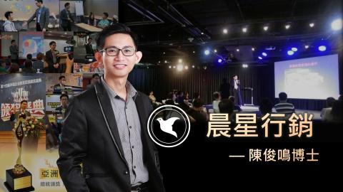 晨星行銷 - 