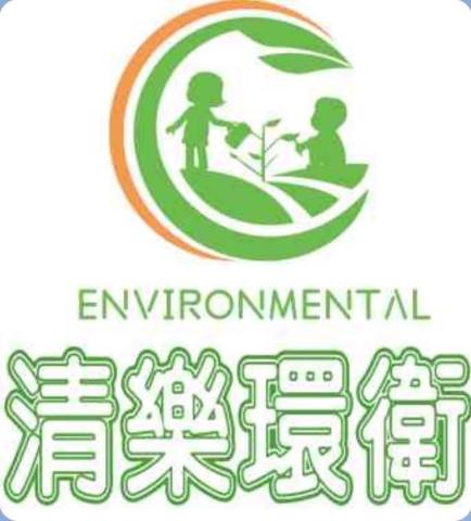 提供皮拉提斯環服務的專家清樂環衛