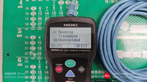 曾令山 - 網路線檢測_4