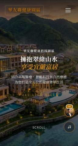 寰宇AI智能大腦-Andy - 