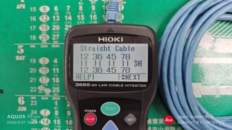 曾令山 - 網路線檢測_3