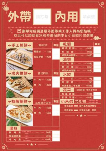 造象設計 Z-SPACE DESIGN - 