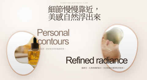 數智策略團隊 - 醫美諮詢網站 Demo 2