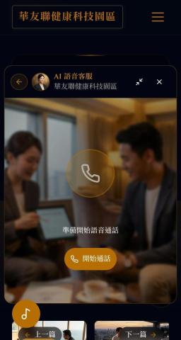 寰宇AI智能大腦-Andy - 