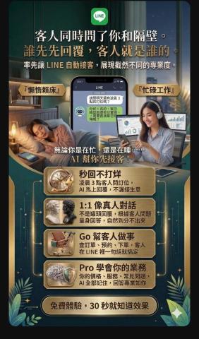 寰宇AI智能大腦-Andy - 