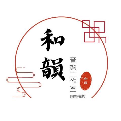 提供衝浪入門服務的專家和韻音樂工作室