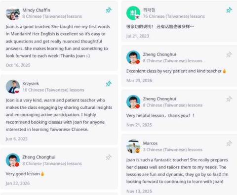 Joan中文教學 - 學生的評價