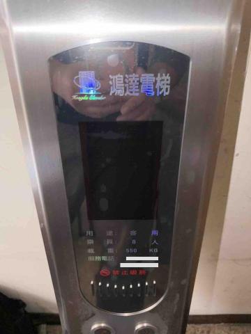 鴻達電梯 - 
