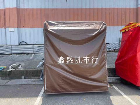 鑫盛帆布行 - 餐車遮雨袋子