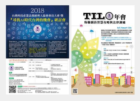 陳盈庭 - 海報設計