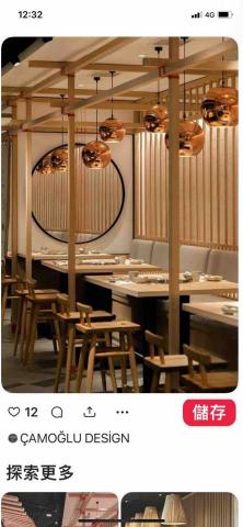 禾峰室內設計 - 