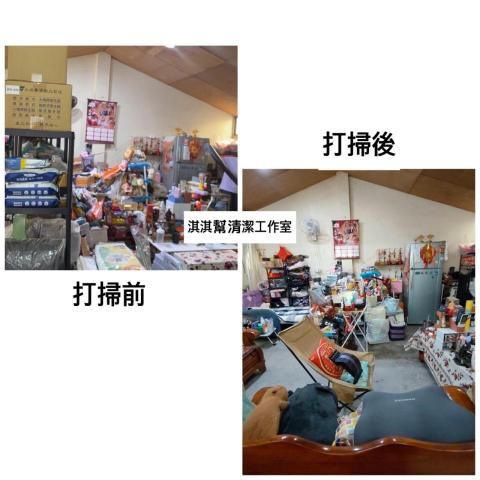 淇淇幫工作室 居家清潔 除草鋸樹 清運 - 屏東高樹收納整理