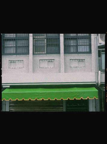 鑫盛帆布行 - 新型天龍帆布