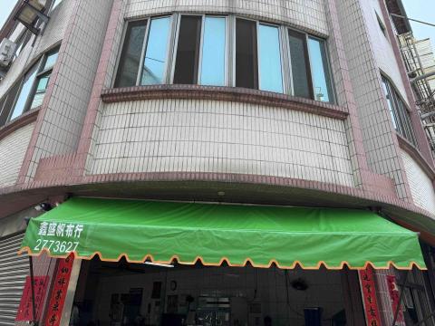 鑫盛帆布行 - 舊型伸縮更換布