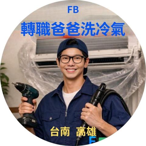提供窗簾軌道diy服務的專家陳奎安