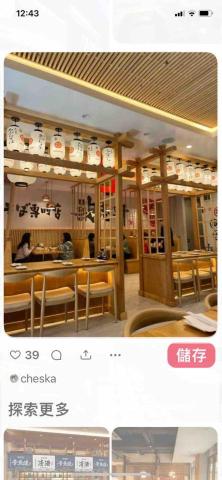 禾峰室內設計 - 