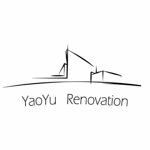 新竹市東區鋪柏油廠商推薦垚域室內設計