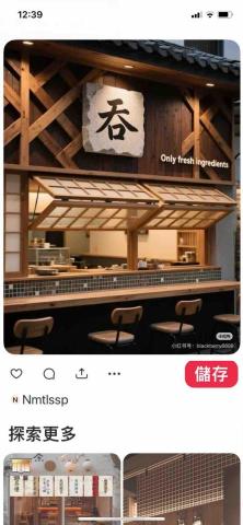 禾峰室內設計 - 