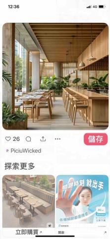 禾峰室內設計 - 