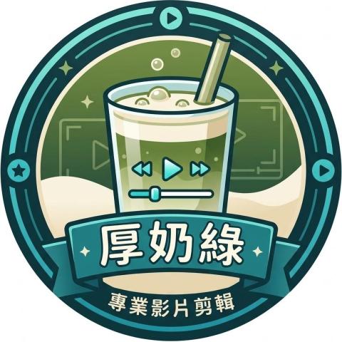 提供capcut轉場服務的專家Roger Yu