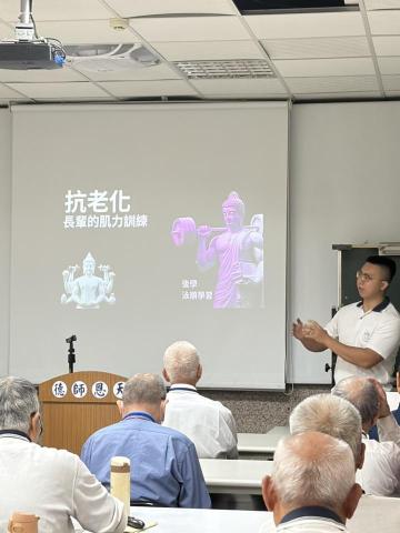 台中健身教練推薦｜EZMAX肌力訓練｜加LINE：o-two - Tony不只是教練，更是「講師」，時常南來北往至各樂齡班，分享、教學「抗老化肌力訓練」給長輩！