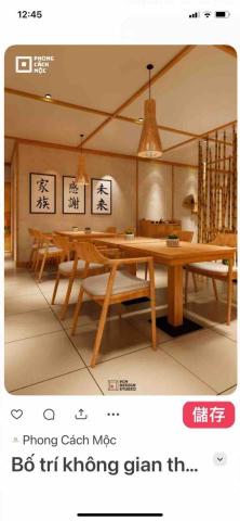 禾峰室內設計 - 